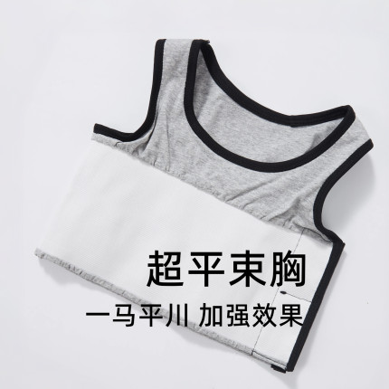 简态束胸内衣女大胸显小超平绷带塑胸背心裹胸学生大码平胸神器