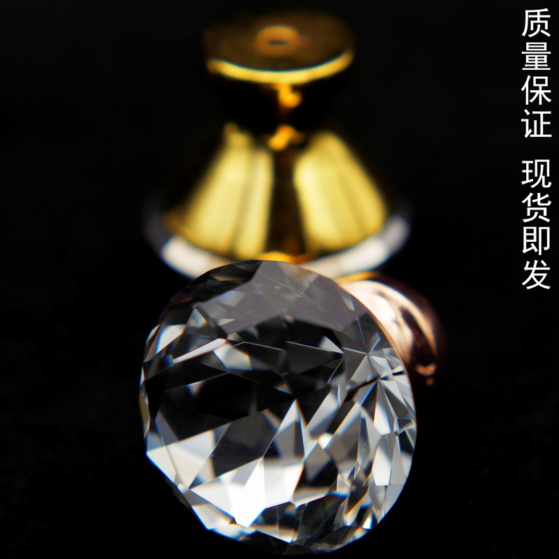 简约现代仿金色水晶拉手欧式吊柜抽屉橱柜床头柜门锌合金单孔把手
