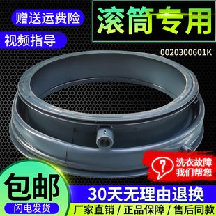 XQG80-BD1626-BDX1228适用海尔滚筒洗衣机门封密封圈橡胶窗垫配件