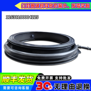 TGH20E5Z 28T VE3Y适用小天鹅洗衣机门密封圈窗垫 22IT TG100M18T