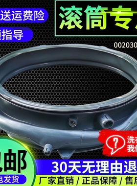 C1 D12G3LU1,C1 D80G3LU1适用C1 B12S3LU1海尔洗衣机门密封圈窗垫