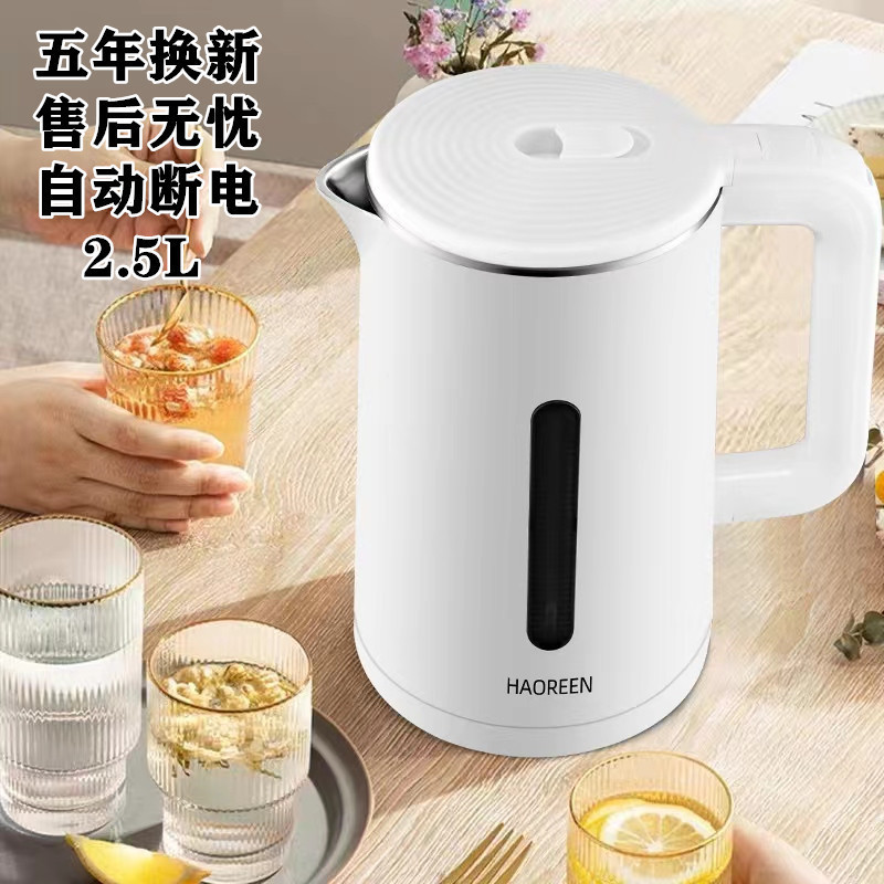 电热烧水壶家用保温一体小型自动快壶全宿舍学生茶壶煮便携优