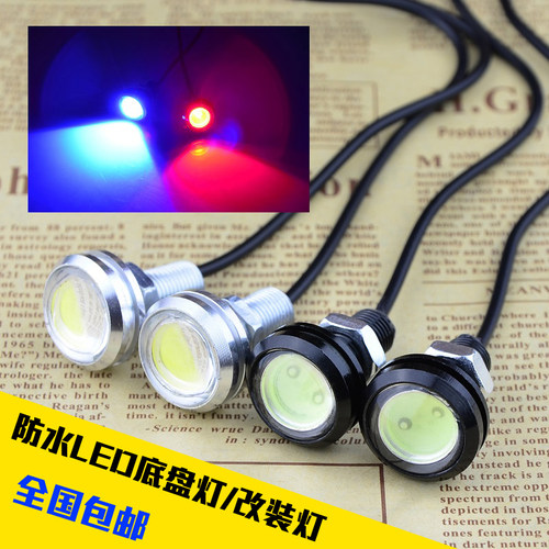 防水高亮鹰眼日行摩托车电动车