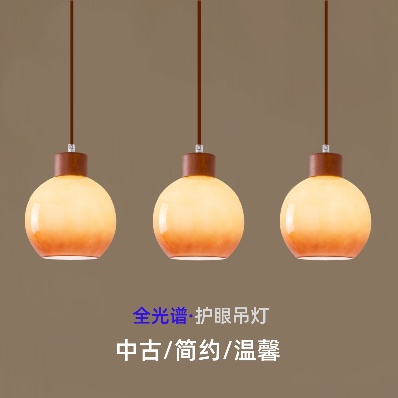 原木中古餐厅吊灯北欧简约胡桃木餐桌吧台灯日式奶油卧室床头吊灯,家装灯饰光源,餐厅吊灯,淘宝优惠券,粉丝福利购,淘宝优惠卷