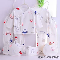 Quần áo sơ sinh cho bé hộp quà 0-3 tháng bé tu sĩ quần áo cotton 7 mảnh đặt mùa hè mỏng phần xuân hè - Bộ quà tặng em bé hộp quà sơ sinh 10 chi tiết