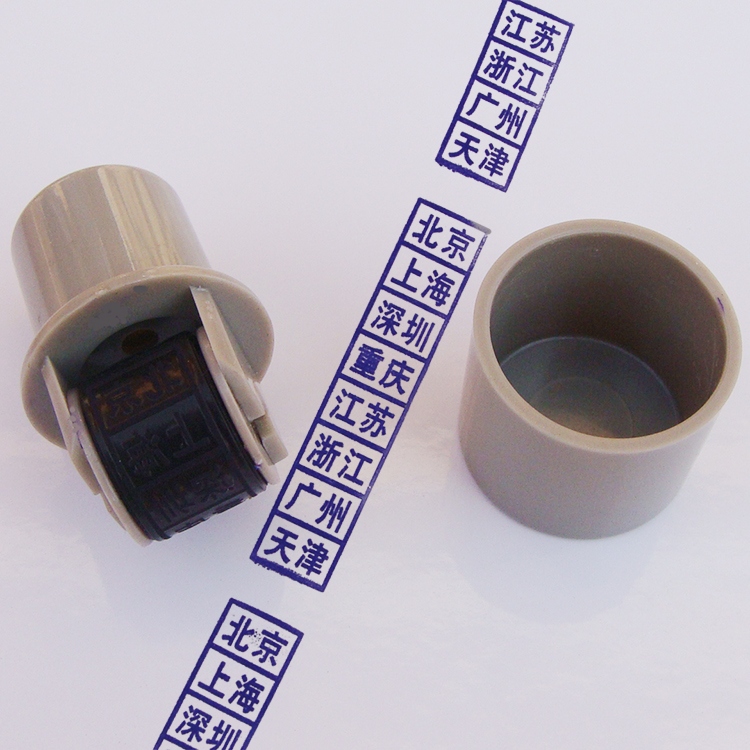 其他办公/文具/趣味定制