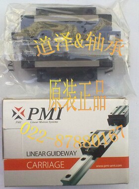 MSA25E-N台湾银泰PMI滑块 MSA25直线导轨