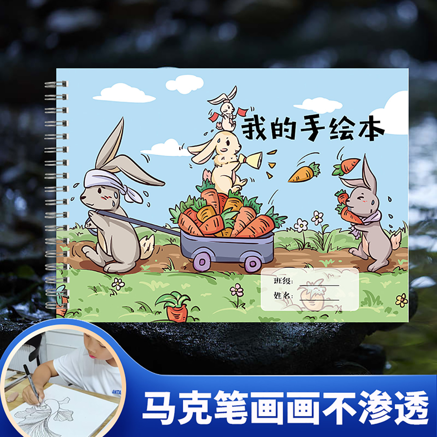 儿童绘画日记本空白图画本画画本手绘本涂鸦本幼儿园硬壳创意画本