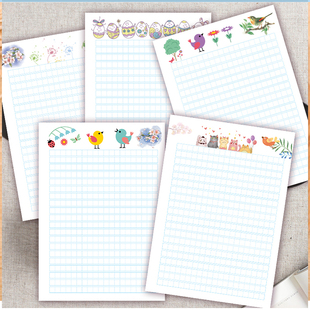 彩色方格信纸漂亮的硬笔书写作文纸原稿纸400格字作品纸草稿用纸