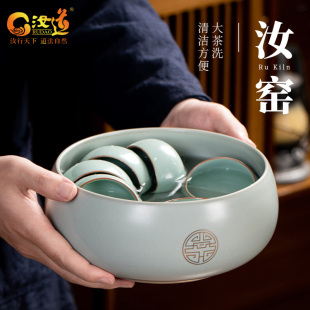 汝道汝窑大号茶洗水孟陶瓷茶具特大洗茶杯盆家用开片汝瓷茶道配件