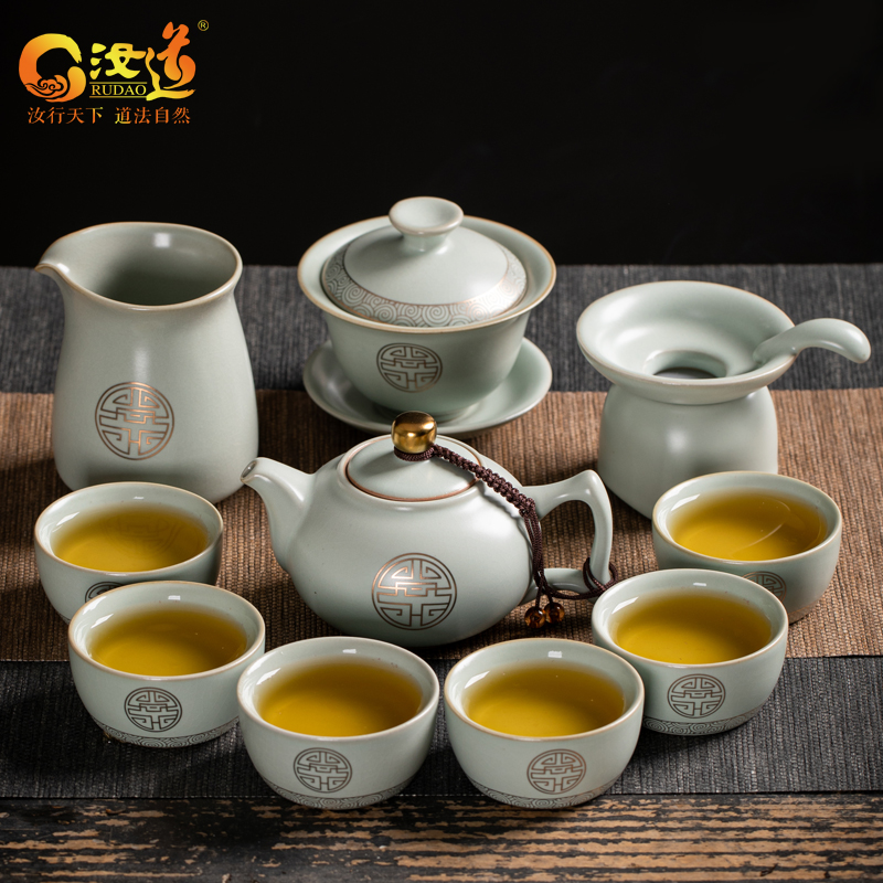 汝道 汝窑茶具套装高档开片汝瓷家用茶壶茶杯盖碗功夫陶瓷泡茶器