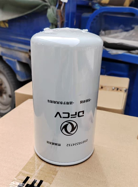 原装东风天龙雷诺国5发动机燃油滤芯柴油滤清器燃油格D5010224732