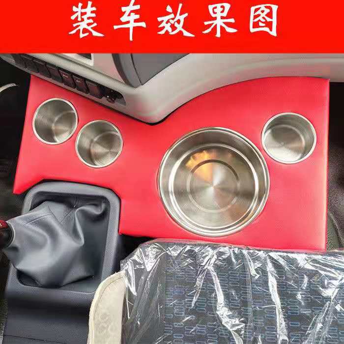 货车用水杯座东风天锦KRVR驾驶室车载水杯暖壶架汽车装饰用品大全