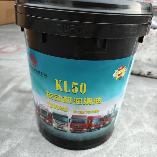 东风天龙旗舰KL龙擎国六DDi十万公里专用机油DFCV-KL50-10W40-18L