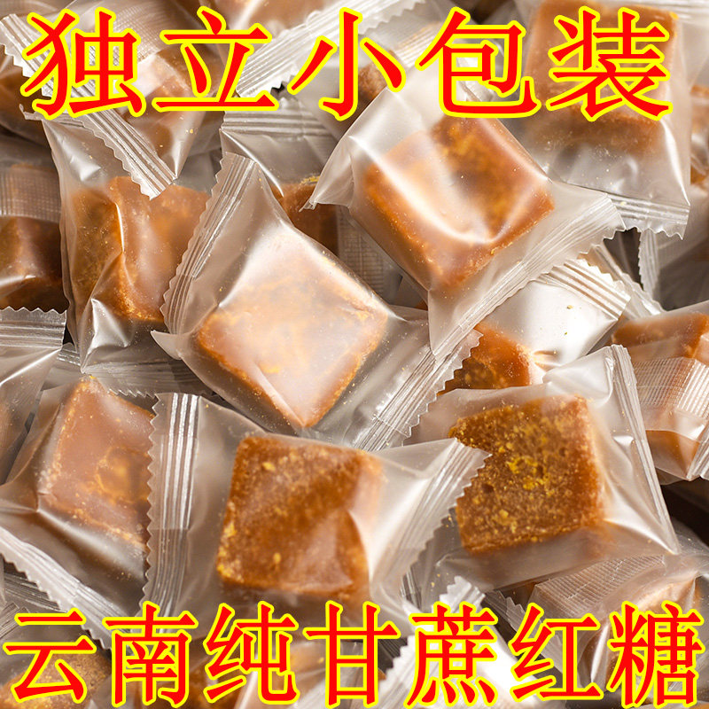 纯正甘蔗方块老红糖块单独小包装