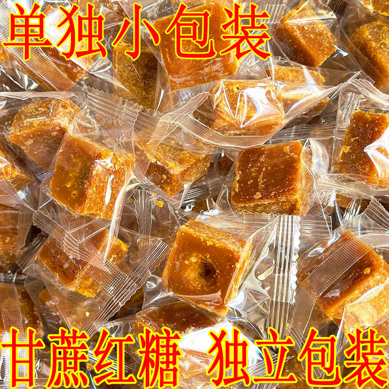 老红糖块单独小包装纯正甘蔗红糖