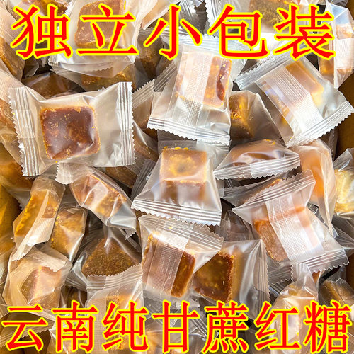 红糖纯正甘蔗老红糖块独立小包装