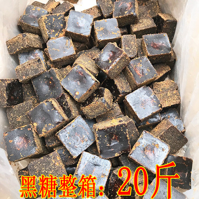 老姜黑糖玫瑰纯正原味古法整箱