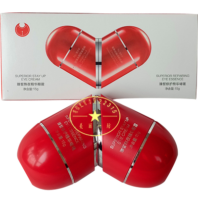 SKR熬夜精华修护啫喱眼霜淡纹黑