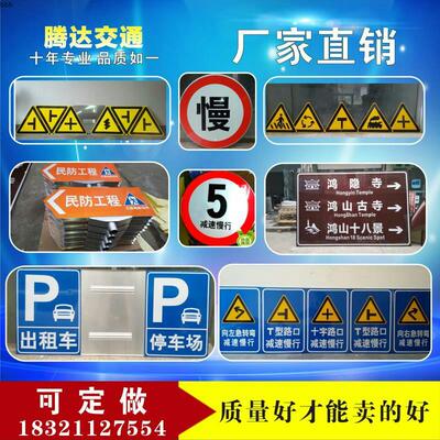 正品反光公里交通标志牌