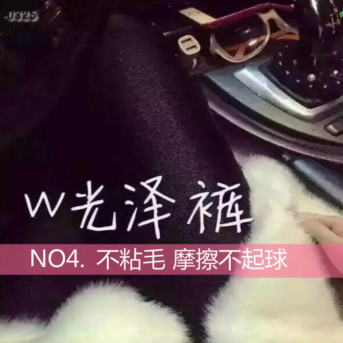 Pantalon collant Moyen-âge simple en polyester - Ref 751221 Image 1