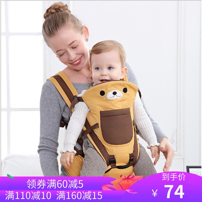 婴儿背带多功能横抱前抱式宝宝腰凳坐凳单凳轻便抱娃神器四季通用满60元可用5元优惠券