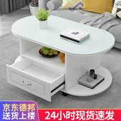 玻璃移动现代个性 椭圆形功夫茶几简约客厅小户型经济型多功能创意