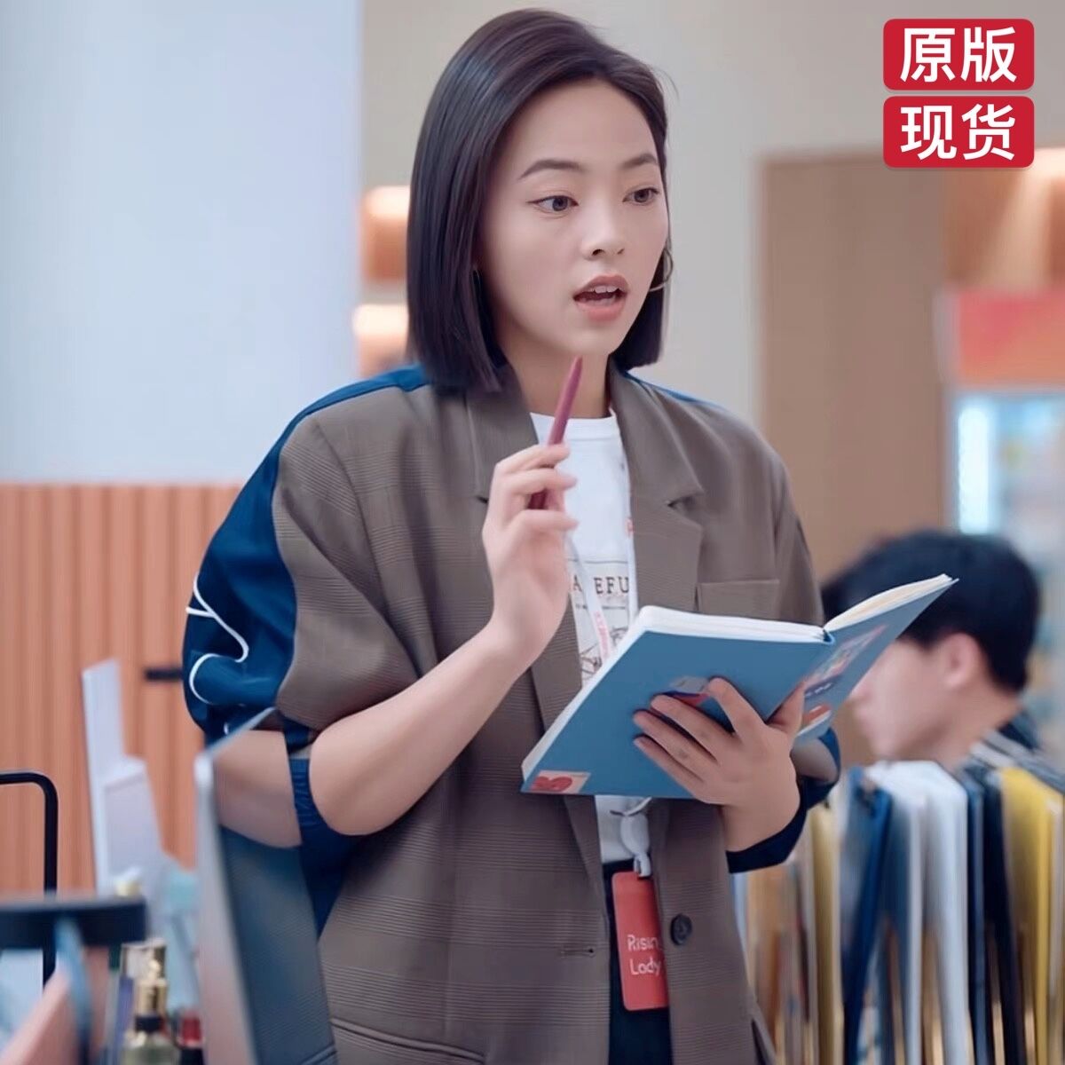 她们的名字薇薇沈嘉男同款西装