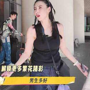 u领无袖 黑色背心上衣夏季 t恤女衣服潮 一路繁花2张柏芝同款 原版