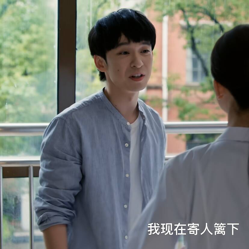 原版蛮好的人生董子健薛晓舟同款衬衫上衣立领条纹衬衣男衣服潮