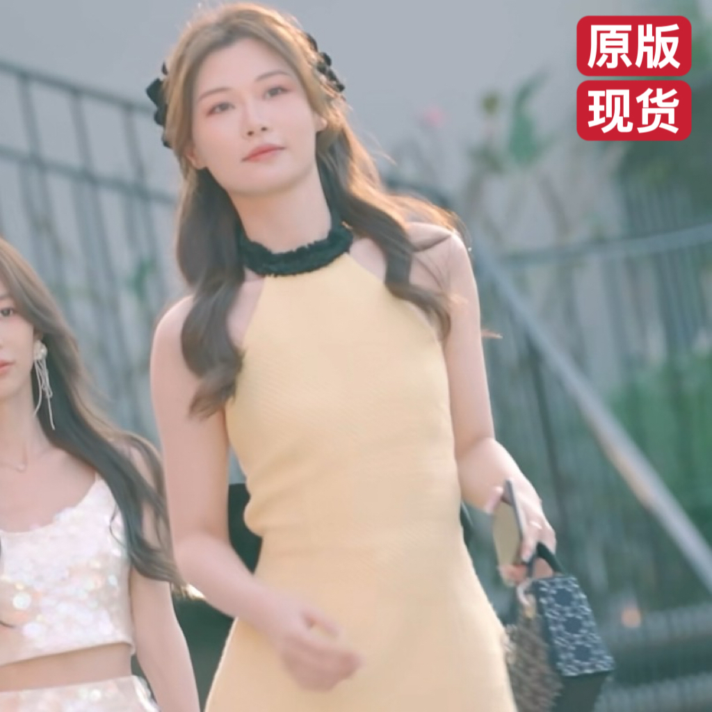 原版半熟恋人3凌忆同款小香风挂脖吊带连衣裙子女名媛轻奢短裤裙