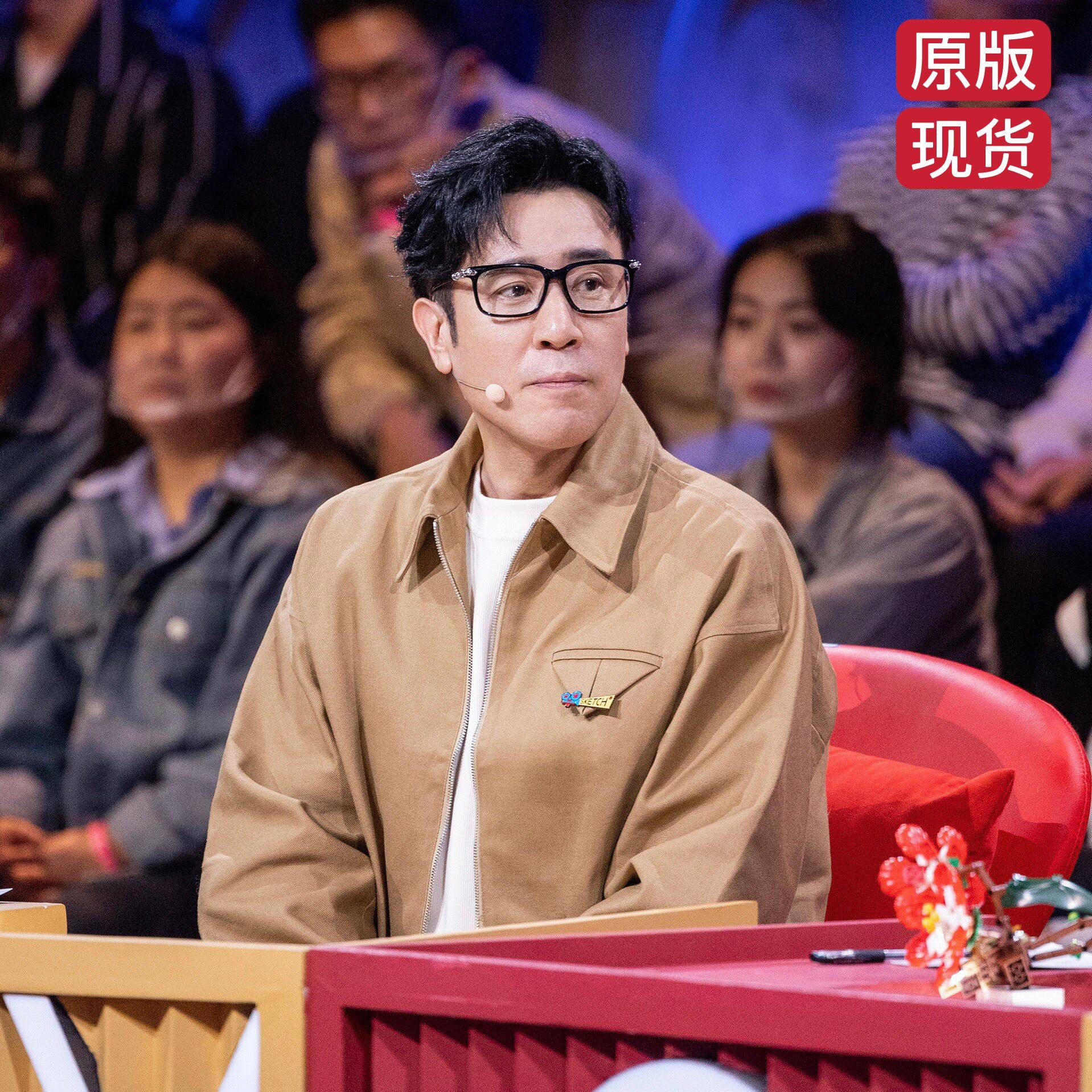 原版一年一度喜剧大赛于和伟同款夹克外套秋冬翻领上衣男士衣服潮