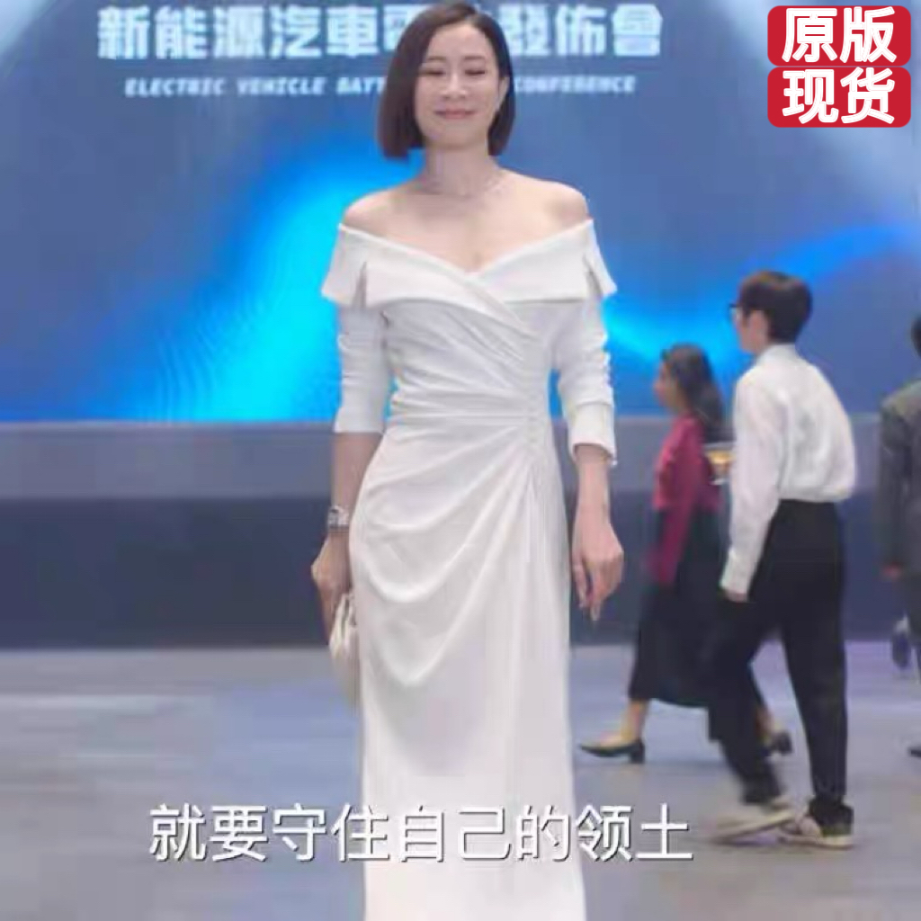 新闻女王2余诗曼文慧心同款裙子