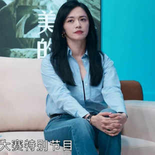 原版以美之名姚晨乔杨同款衬衫上衣春秋翻领百搭蓝色衬衣女衣服潮