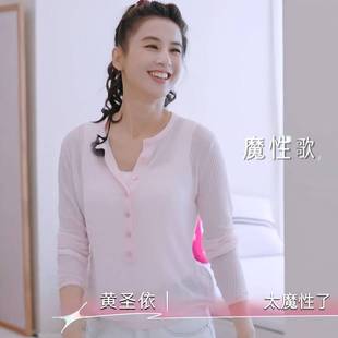 修身 原版 女衣服圆领薄款 是妈妈是女儿2黄圣依同款 上衣潮 针织衫