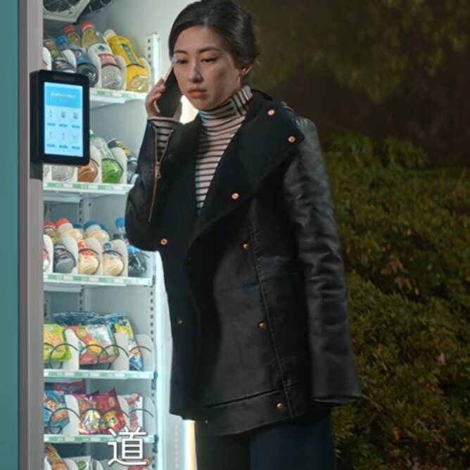 他为什么依然单身朱珠同款皮衣