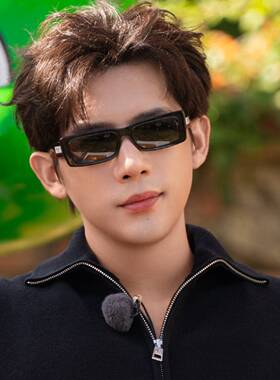 现在就出发3王安宇同款太阳眼镜