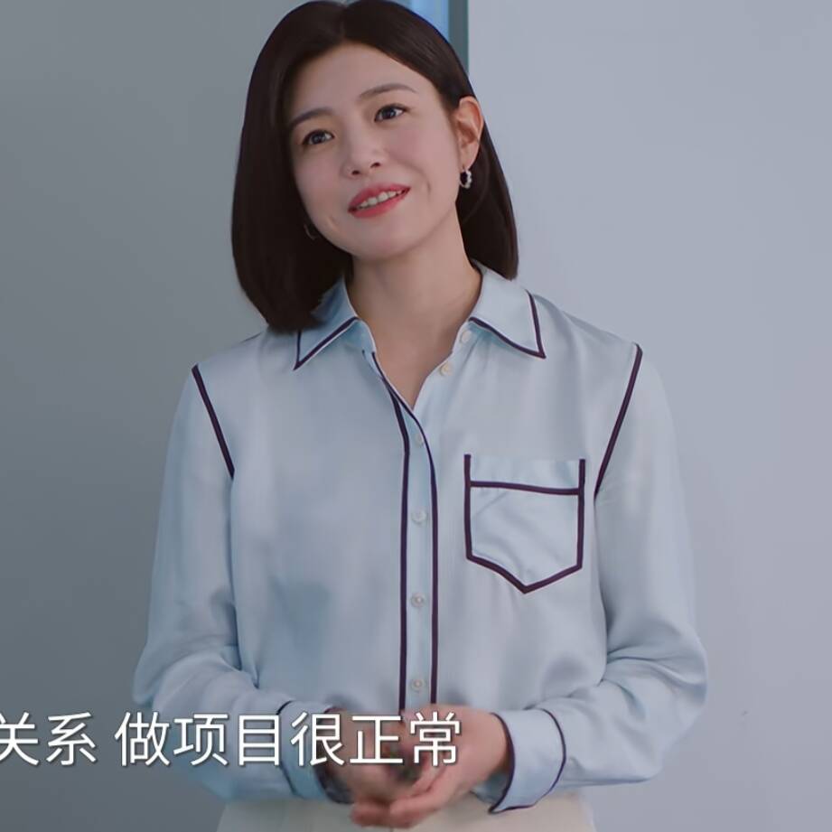 狙击蝴蝶陈妍希岑矜同款衬衫上衣