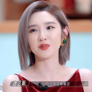 原版半熟恋人4唐艺昕同款耳钉女ins法式轻奢高级感气质百搭耳饰潮