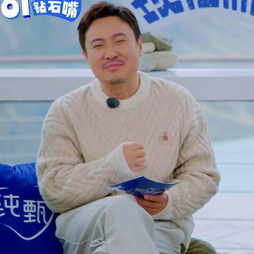 现在就出发2沈腾同款毛衣针织