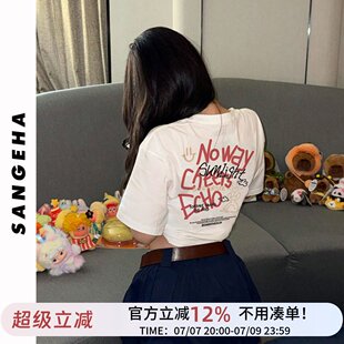 原版灿如繁星林晚星虞书欣同款短袖T恤女美式复古学院风穿搭上衣