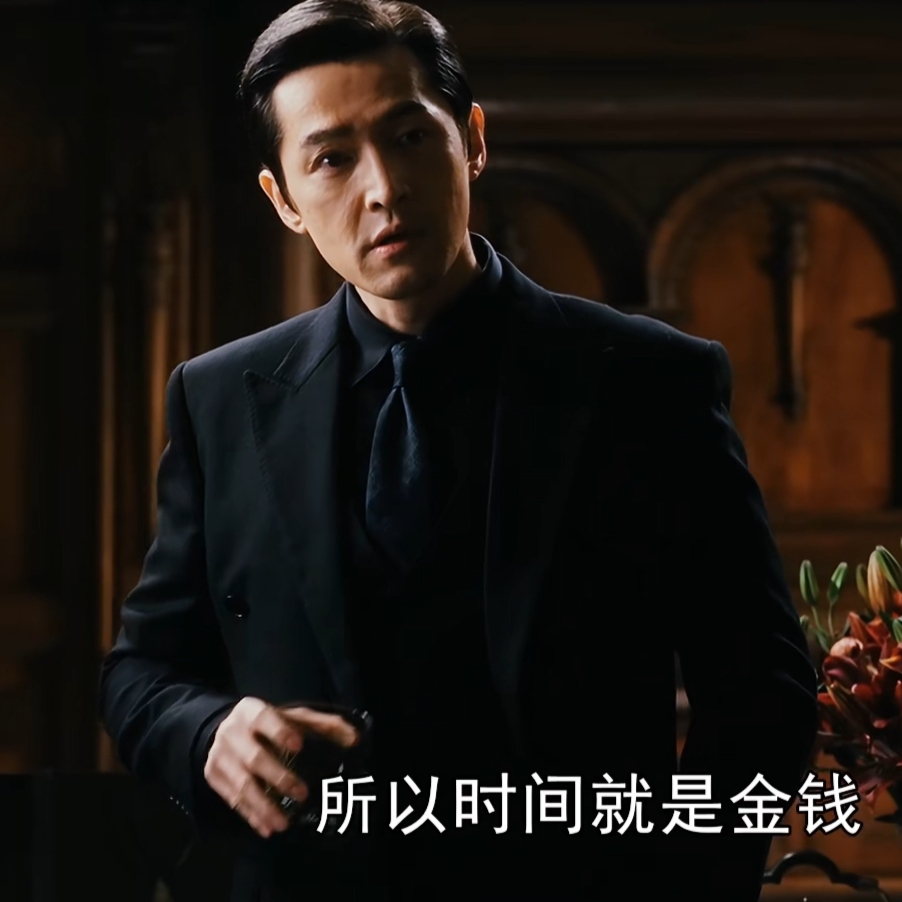 繁花胡歌阿宝同款西装外套西服