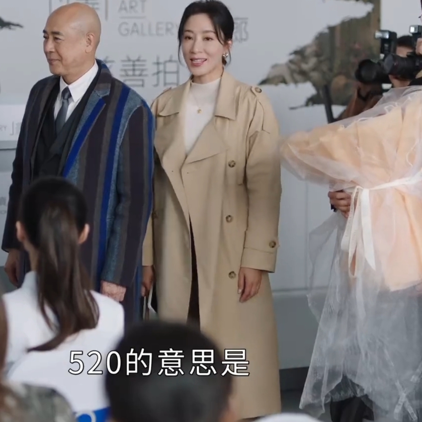 黑色月光杨茜尧余满月同款风衣