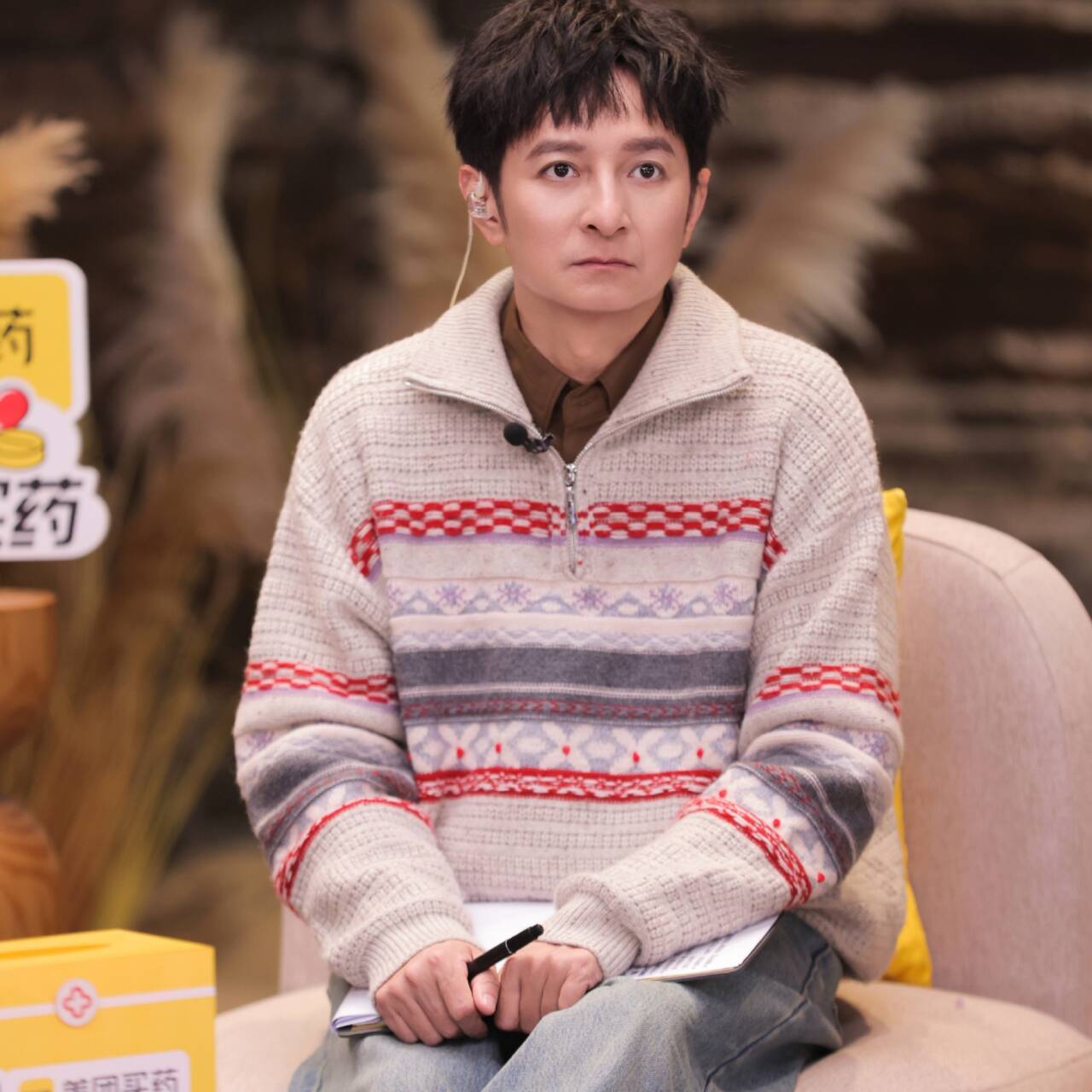 再见爱人5李维嘉同款毛衣针织衫