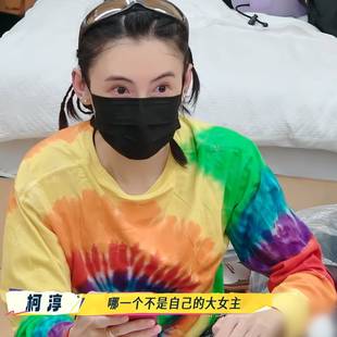 t恤春秋圆领拼色印花上衣女衣服潮 长袖 原版 一路繁花2张柏芝同款