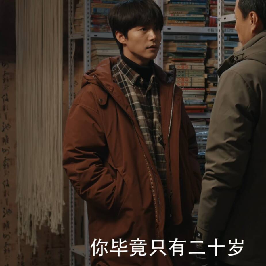 三人行马天宇赵左右同款棉衣外套