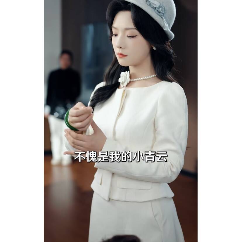 短剧王云云纪禾同款小香风套装