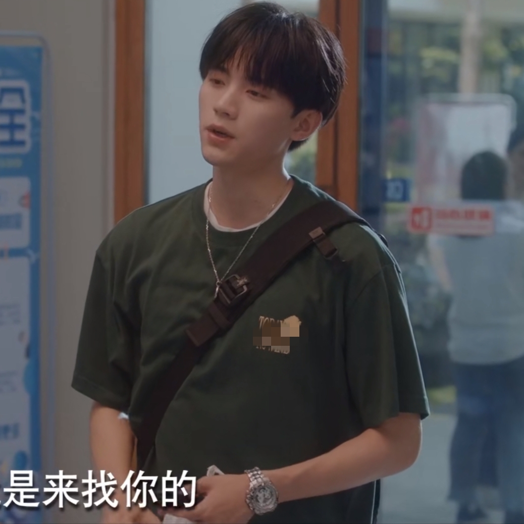 白日梦我周翊然沈倦同款短袖t恤