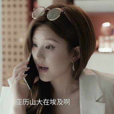 许我耀眼赵露思许妍同款眼镜男女