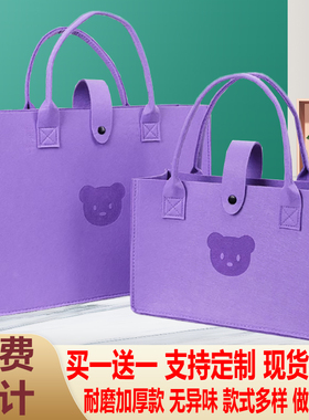 定制毛毡包斜挎包托特包单肩包手提礼品袋购物学生妈咪大容量厚包
